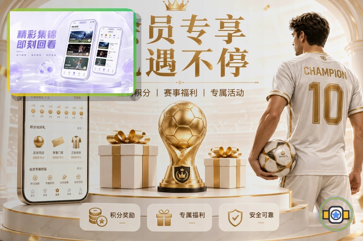 买球站网页端访问页面展示